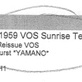 Gibson Les Paul 59 Standard Yamano Sunrise Tea Burst VOS (2011) Detailphoto 21